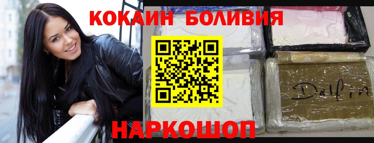 КОКАИН 98% Сызрань