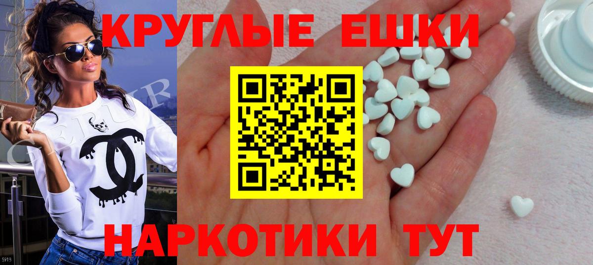 Сызрань  ЭКСТАЗИ Cube  Вход с VPN  Ecstasy XTC 