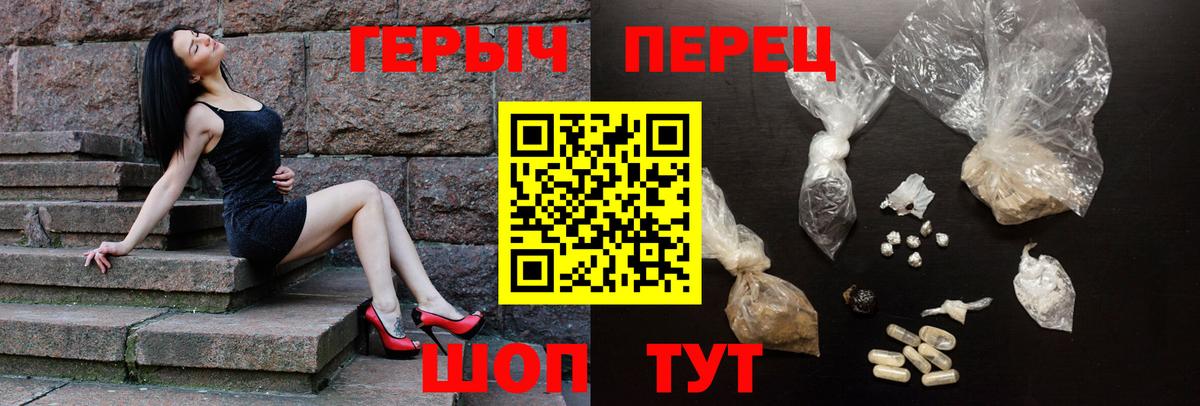 Героин Афган  Вход с VPN  Сызрань 