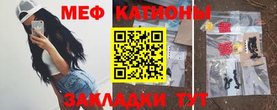 винт Наро-Фоминск