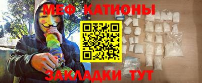 кристаллы Нарткала