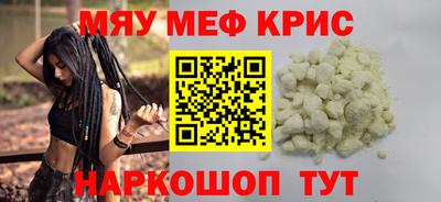 кристаллы Нарткала