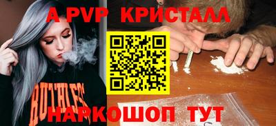 винт Наро-Фоминск