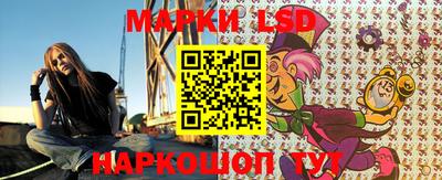 винт Наро-Фоминск