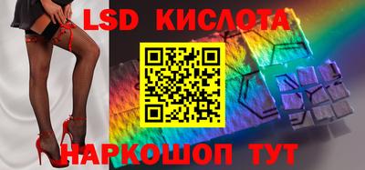 винт Наро-Фоминск