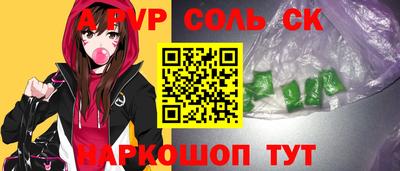 кристаллы Нарткала