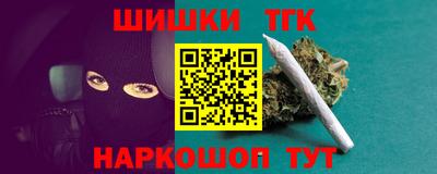 кристаллы Нарткала