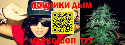 винт Наро-Фоминск