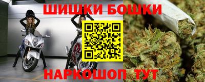 винт Наро-Фоминск