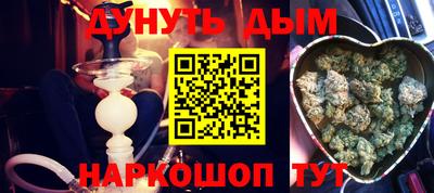 винт Наро-Фоминск