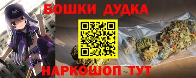 винт Наро-Фоминск