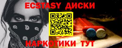 кристаллы Нарткала