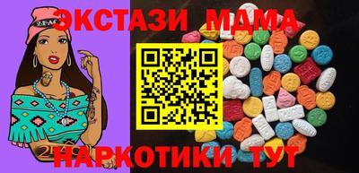 кристаллы Нарткала