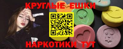 винт Наро-Фоминск