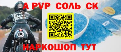 кристаллы Нарткала