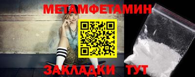 винт Наро-Фоминск