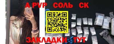кристаллы Нарткала