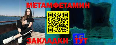 винт Наро-Фоминск
