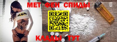 винт Наро-Фоминск