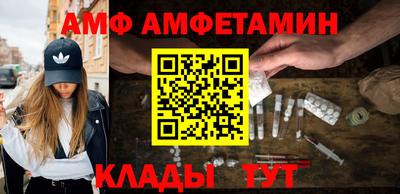 винт Наро-Фоминск