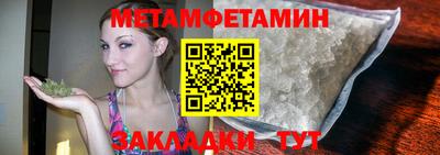 кристаллы Нарткала