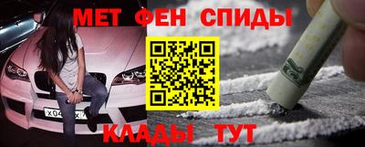 кристаллы Нарткала