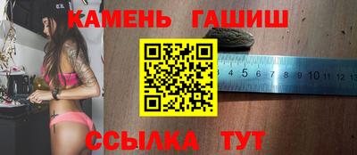 кристаллы Нарткала