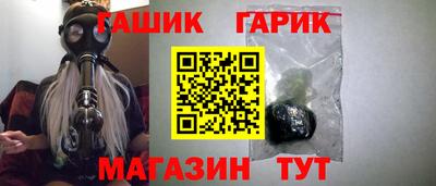 винт Наро-Фоминск
