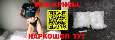 кристаллы Нарткала
