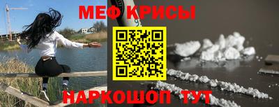 винт Наро-Фоминск