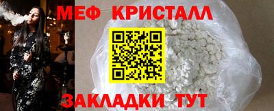 винт Наро-Фоминск