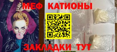винт Наро-Фоминск