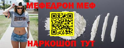 винт Наро-Фоминск