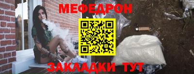 кристаллы Нарткала