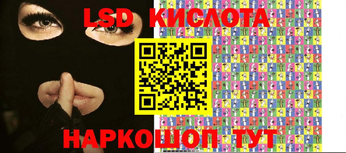 Сызрань  Марки 25I-NBOMe 1,8мг  Вход с VPN 