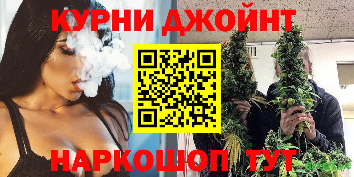 МАРИХУАНА OG Kush Сызрань